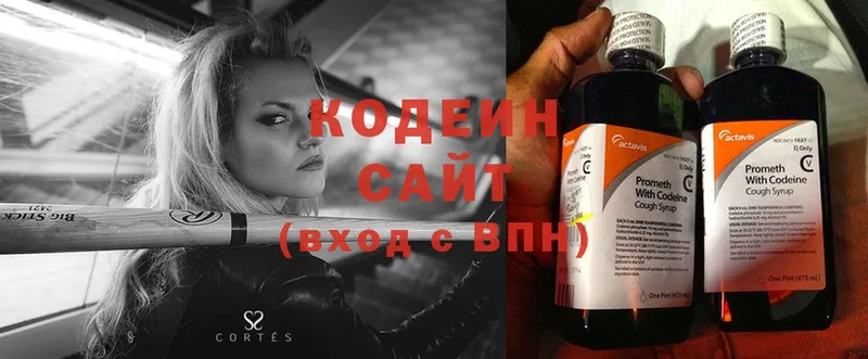 Codein Purple Drank  сайты даркнета Telegram  Камышин 